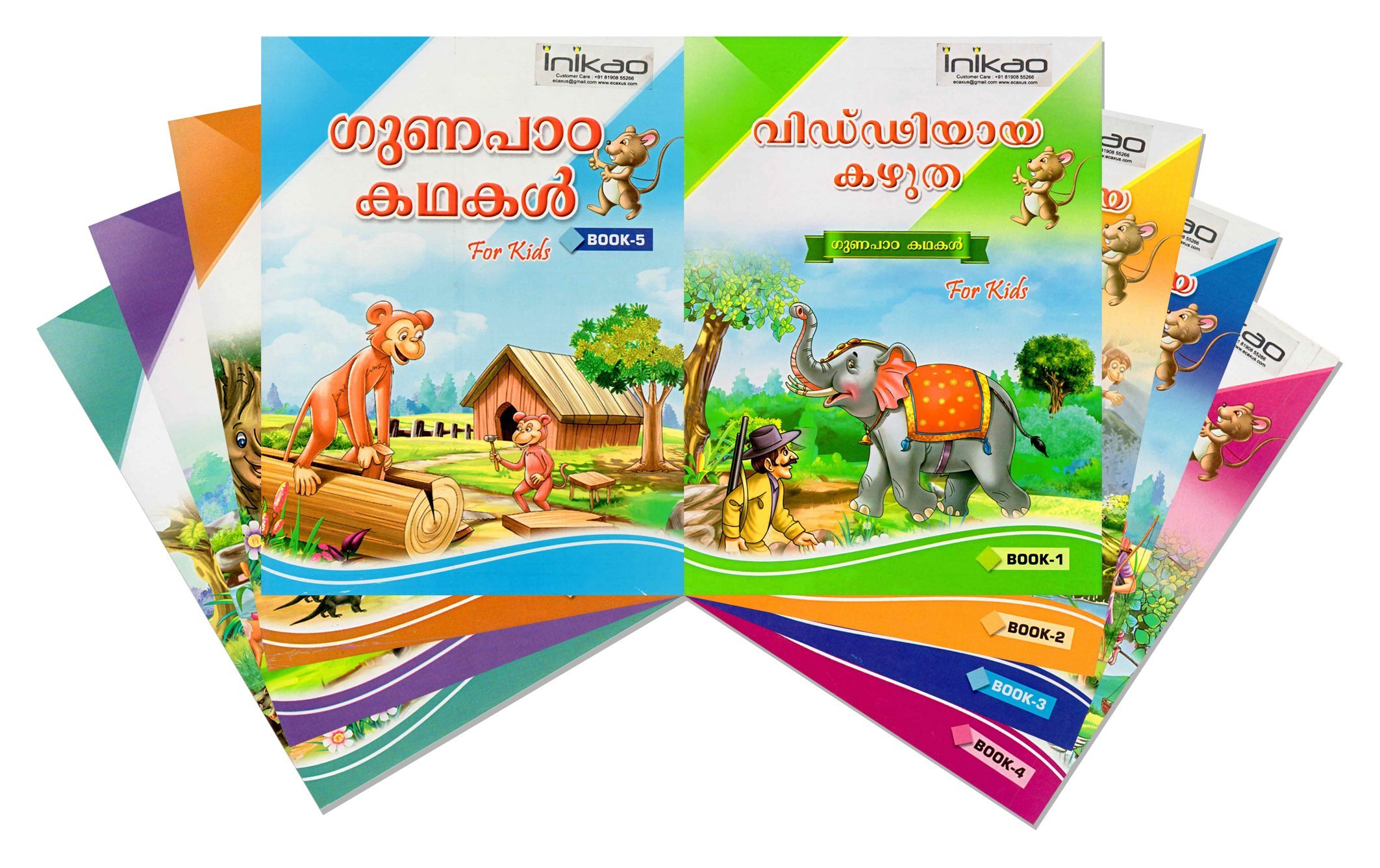 ipc sunday school books malayalam