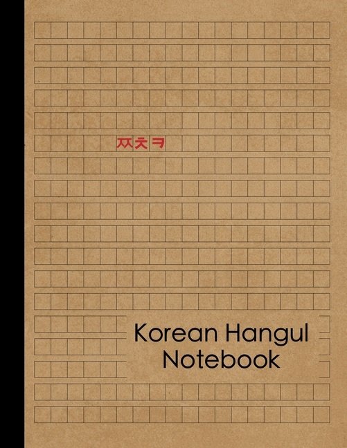 Korean Practice Notebook Hangul Writing Practice Workbook, 9781660798759
