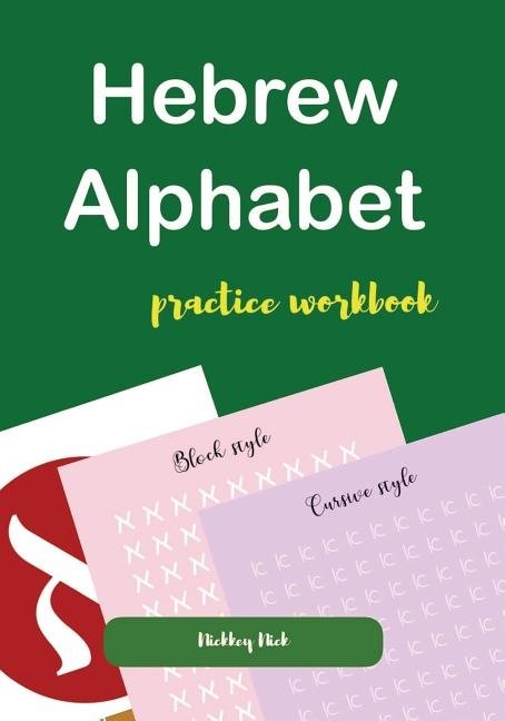 Hebrew Alphabet Practice Workbook, 9781791387051