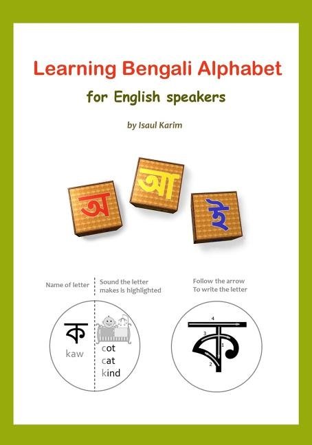 learning bengali alphabets through hindi