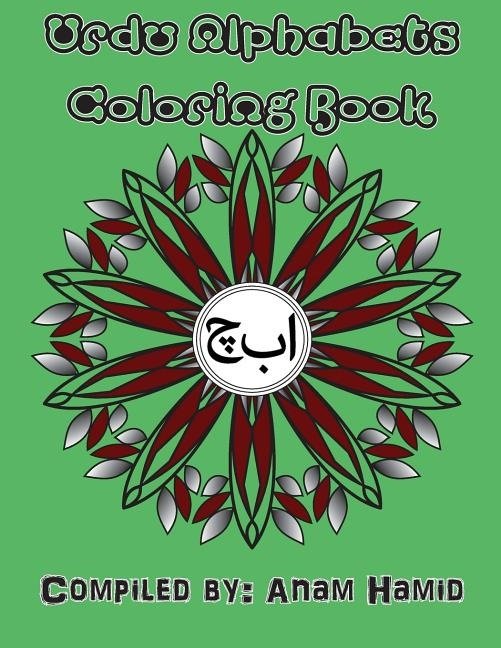 Urdu Alphabet Coloring Book, 9781981789450