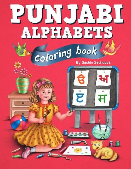 Punjabi Alphabet Coloring Book Learn Gurmukhi letters and Color the