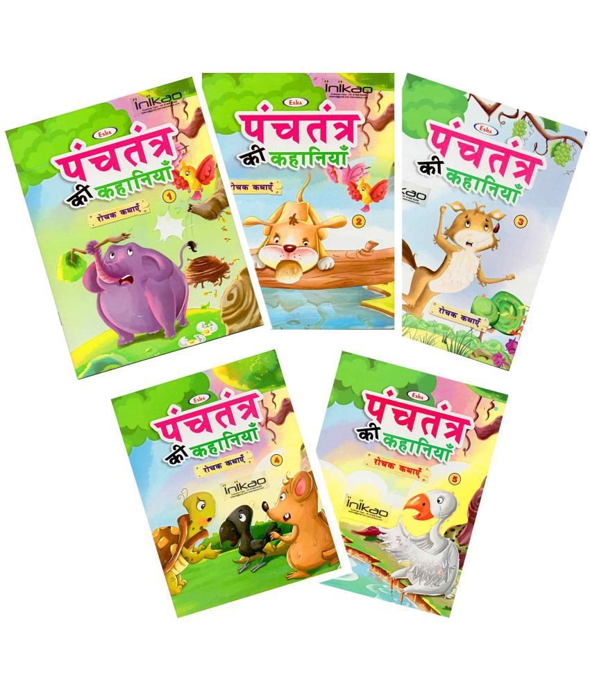 Hindi Panchatantra Story Books – Set of 5