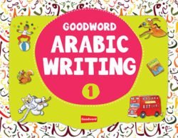 Arabic Writing Practice Book - 1