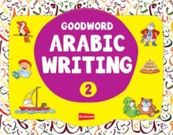 Arabic Writing Practice Book - 2