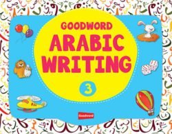 Arabic Writing Practice Book - 3