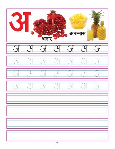 hindi sulekh book by dreamland publications set of 5 titles 9789350892077