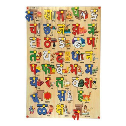 Skillofun Marathi Alphabet Puzzle with Picture and Knobs, 8907030000661