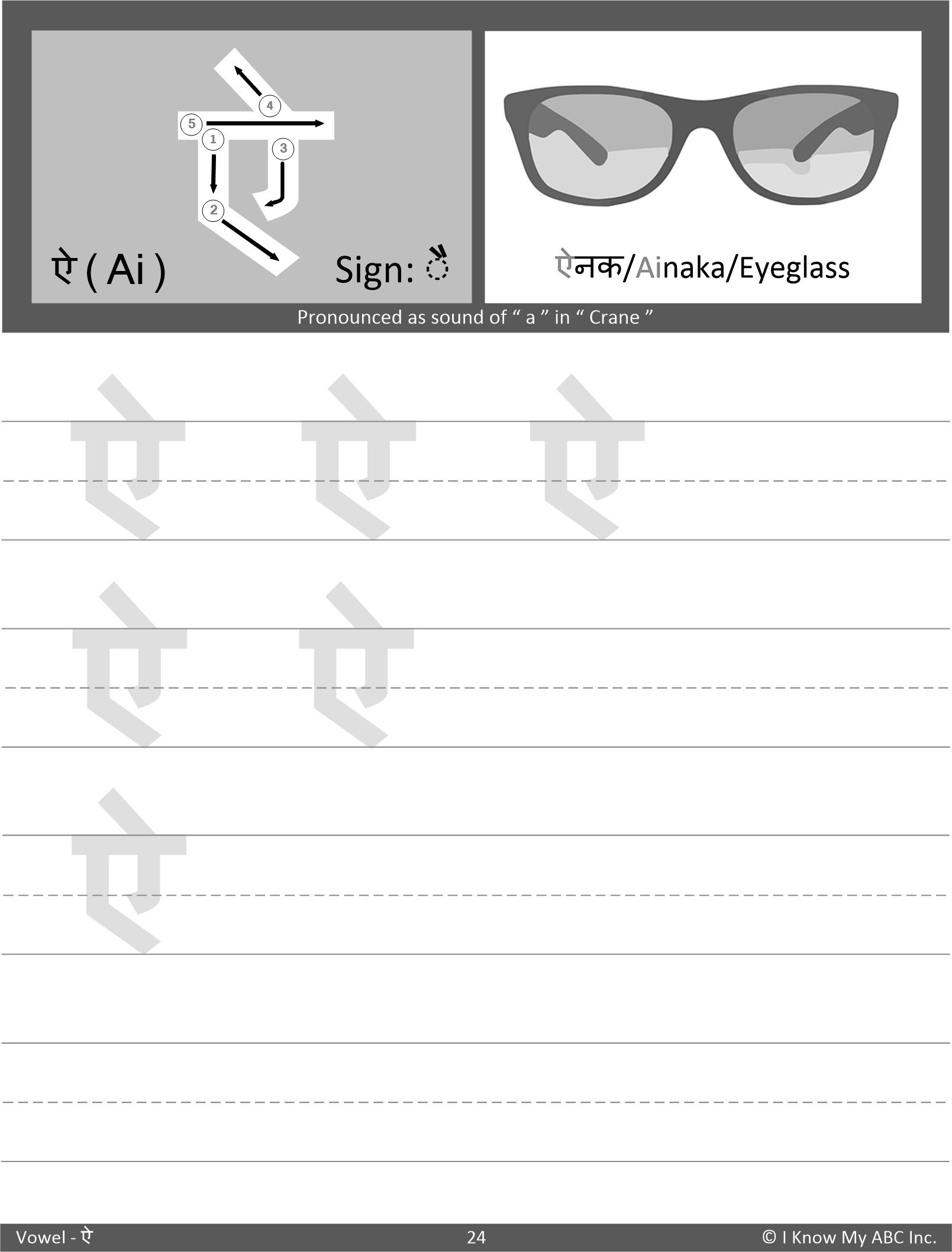 Trace and Learn Writing Hindi Alphabet, Vowel and Number Workbook by I Know My ABC, Black & White Copy - Image 4