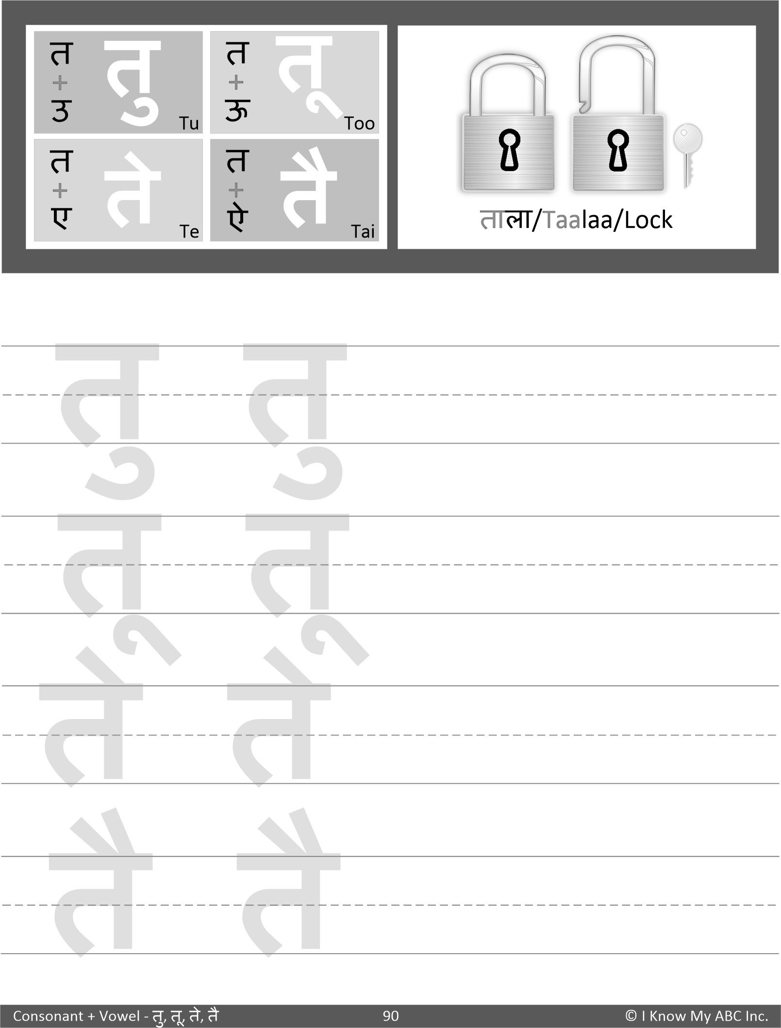 Trace and Learn Writing Hindi Alphabet, Vowel and Number Workbook by I Know My ABC, Black & White Copy - Image 8