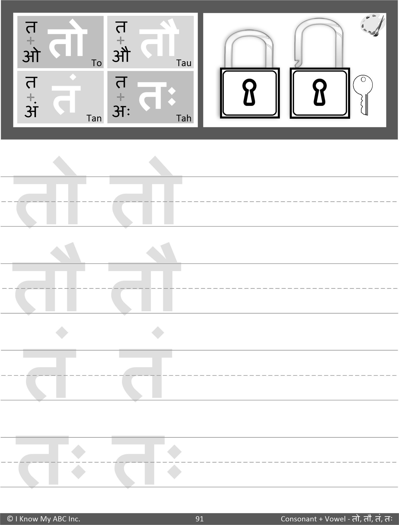 Trace and Learn Writing Hindi Alphabet, Vowel and Number Workbook by I