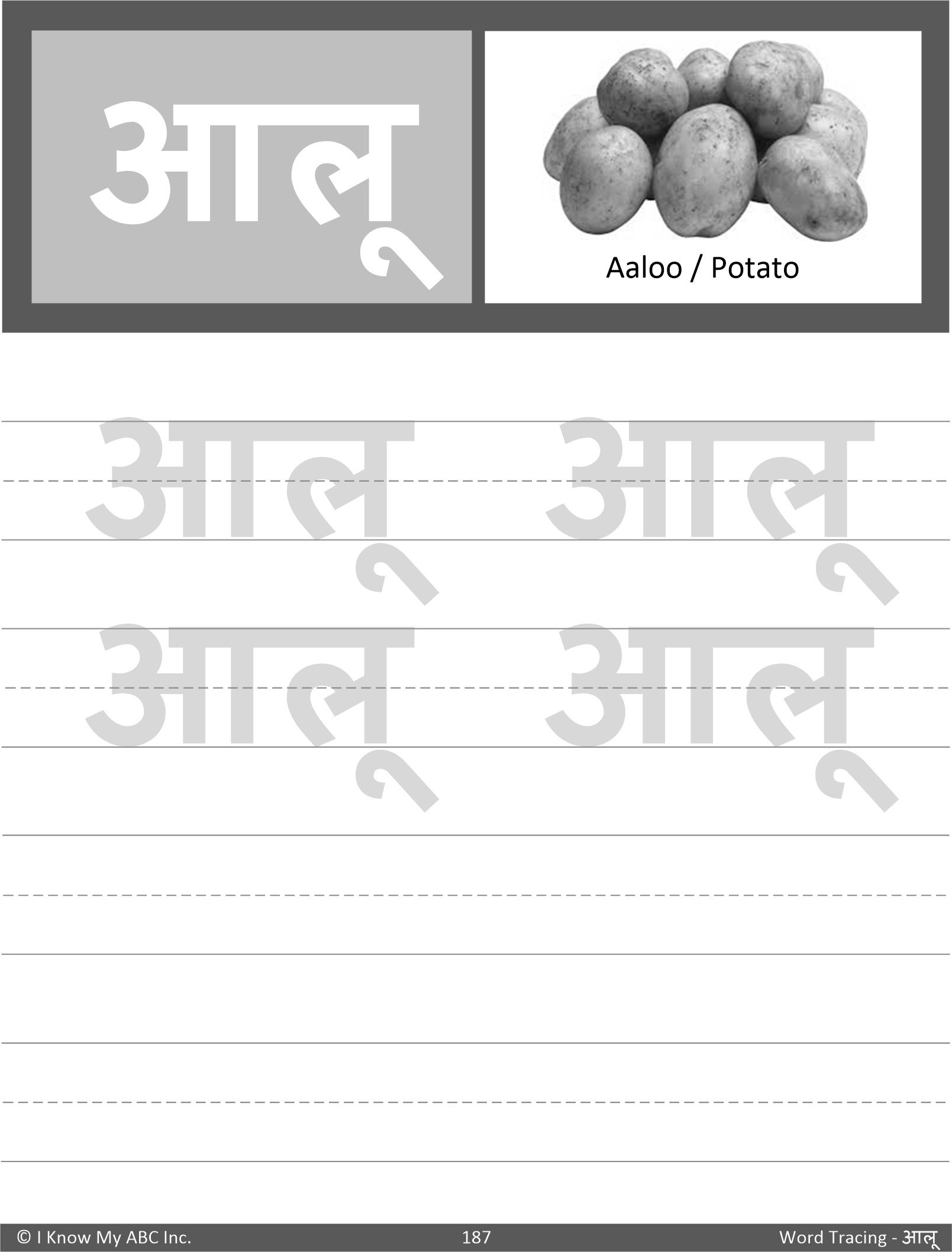 Trace and Learn Writing Hindi Alphabet, Vowel and Number Workbook by I Know My ABC, Black & White Copy - Image 11