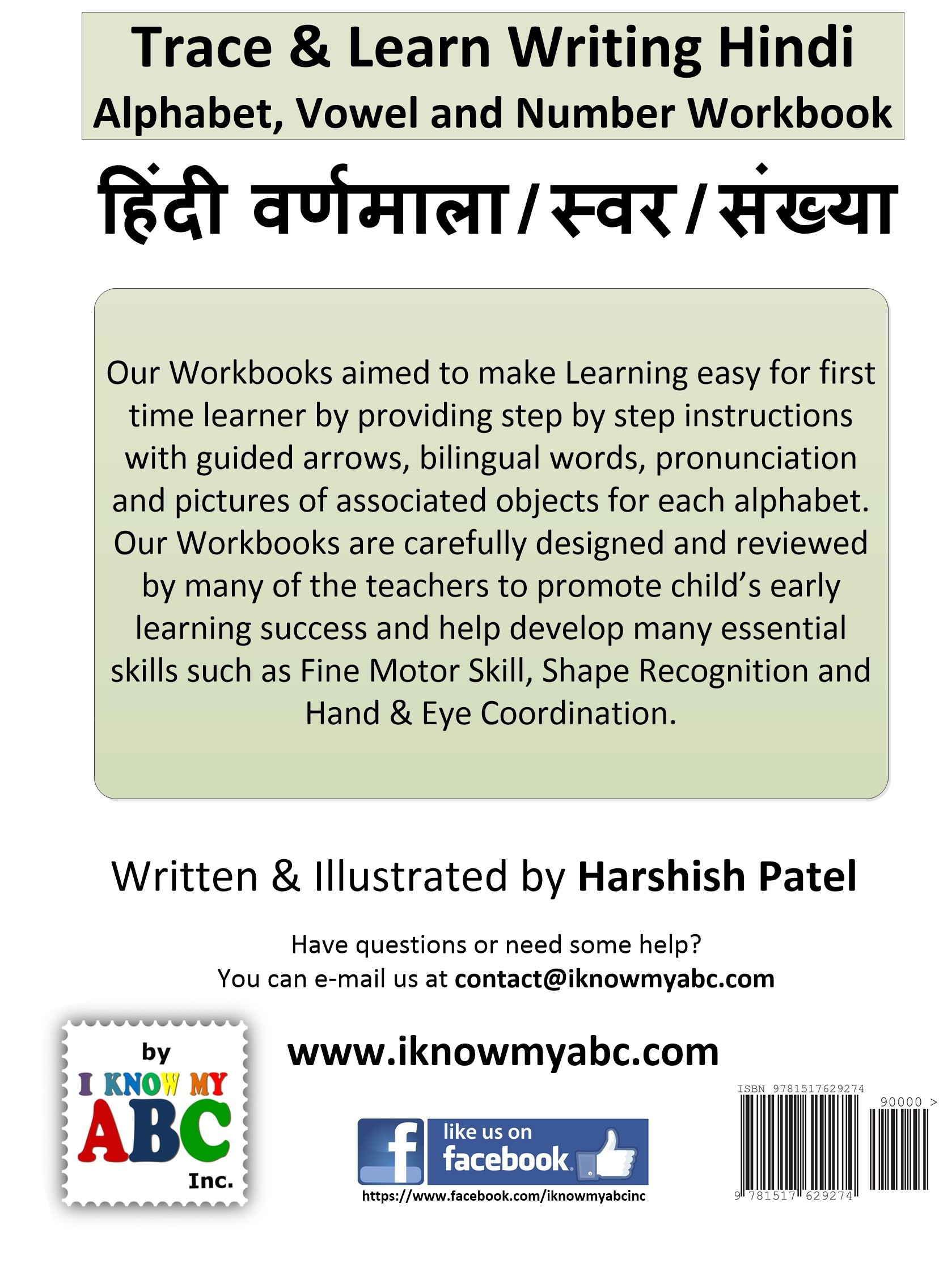 Trace and Learn Writing Hindi Alphabet, Vowel and Number Workbook by I Know My ABC, Black & White Copy - Image 12
