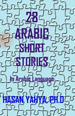 28 Arabic Short Stories – Story Book, 9781440429873
