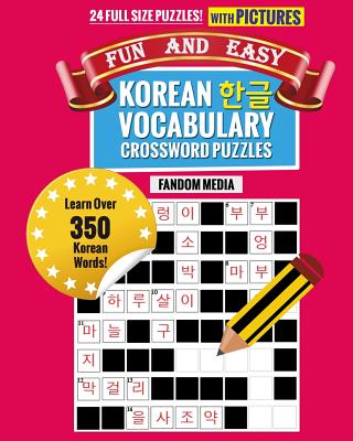 Fun and Easy Korean Vocabulary Crossword Puzzles – Korean Crossword ...