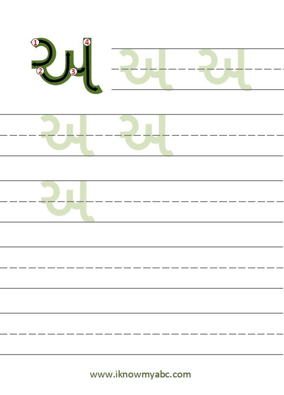 Gujarati Alphabet Flashcards: My First Gujarati Alphabet Flashcards