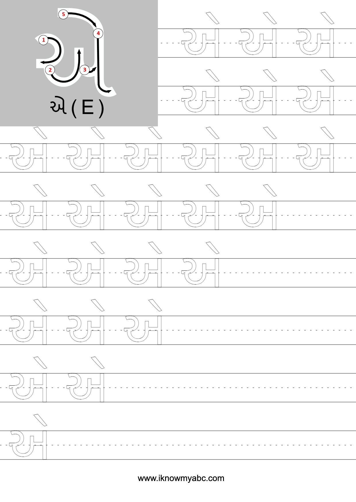 learn gujarati alphabet free educational resources i know my abc inc