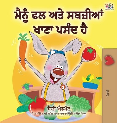 I Love to Eat Fruits and Vegetables (Punjabi Edition – India) – Story Book,  9781525922138