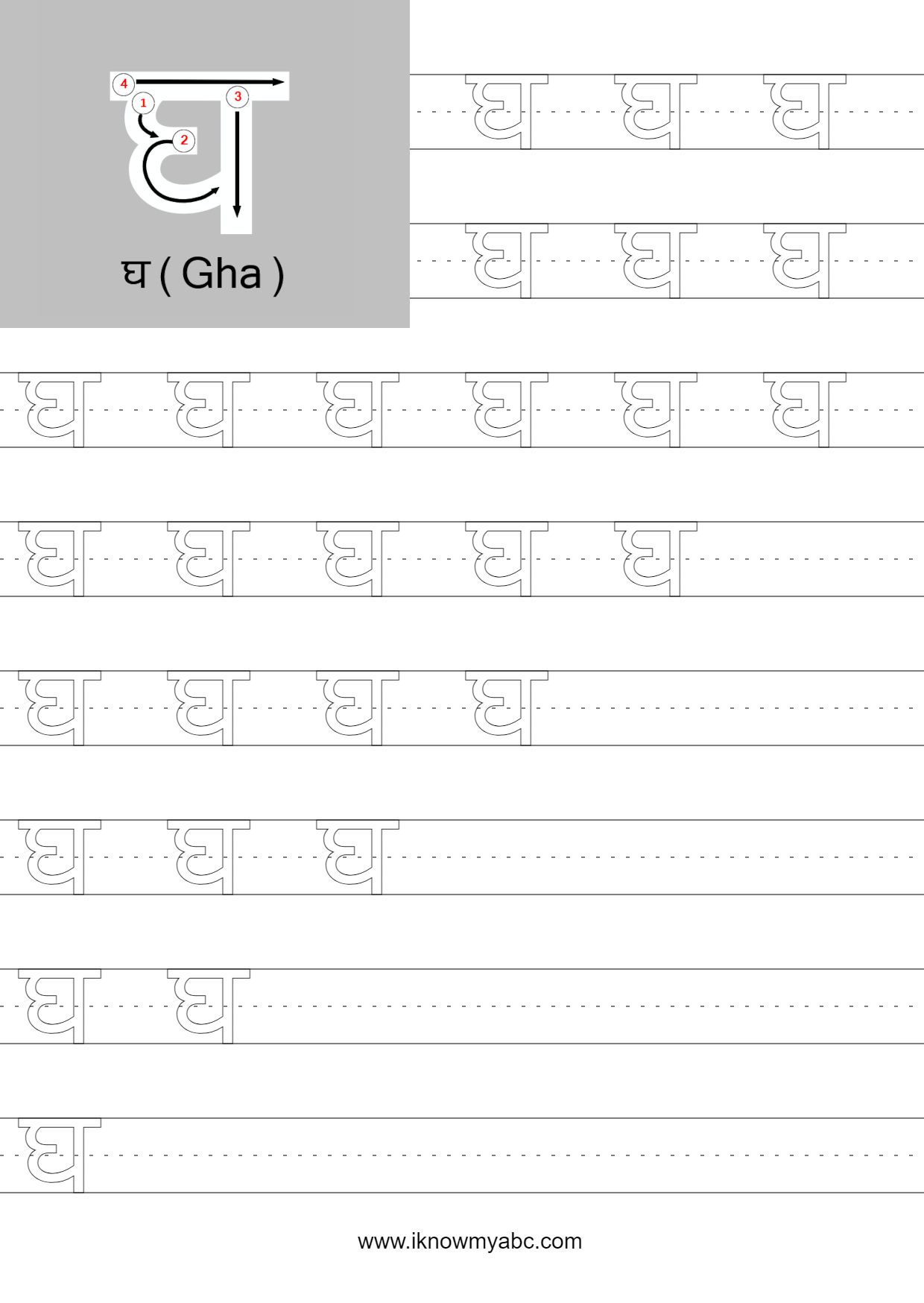 amharic pronunciation